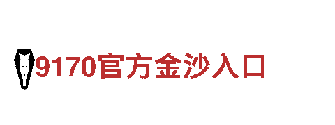贝搏体育官方网站app-专业机械企业公司
